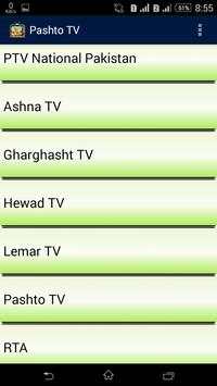 Pashto TV Channels स्क्रीनशॉट 2