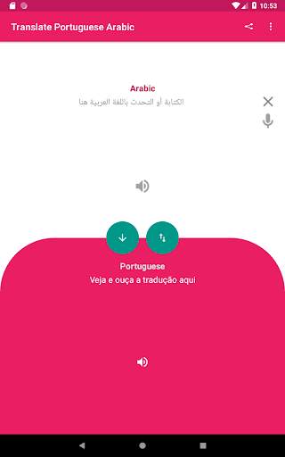 Tradutor Português Árabe screenshot 5