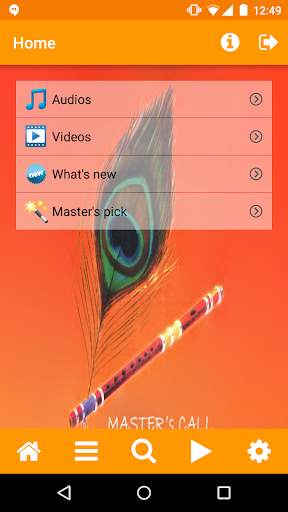 Master Call 3 تصوير الشاشة