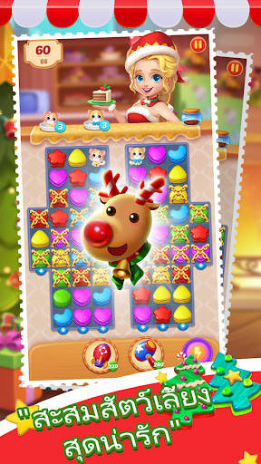 Cake Jam Drop screenshot 3