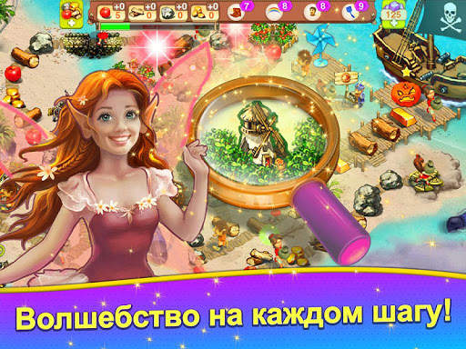 Домовые 2: Возвращение скриншот 9