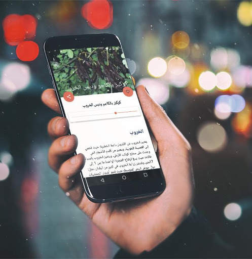 البهارات و التوابل وأنواعها بدون انترنت 3 تصوير الشاشة