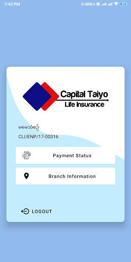 Premium Payment Inquiry screenshot 3