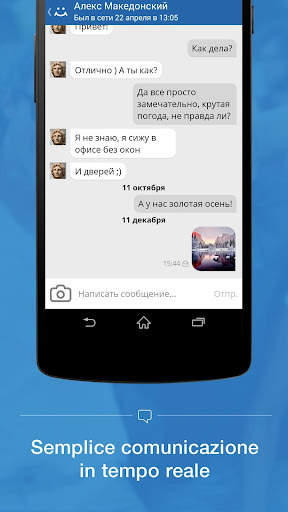 Moy Mir screenshot 1