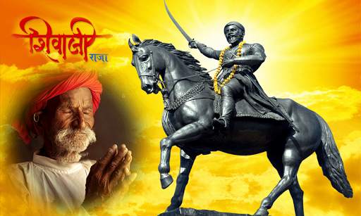 Shivaji Photo Frame : Maratha King 2021 screenshot 1