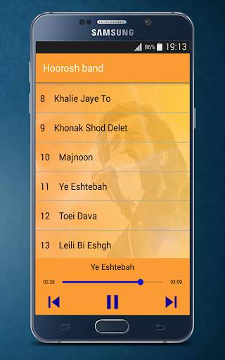 هوروش بند بدون اينترنت - Hoorosh Band‎ screenshot 4