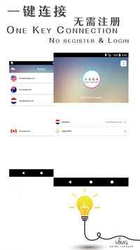 Nice VPN - unlimited free vpn~turbo speed&surfeasy screenshot 2