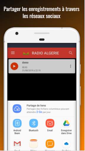 Radio Algerie Enregistreur скриншот 6