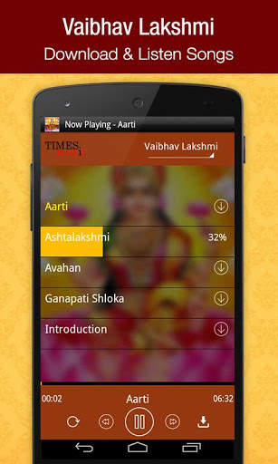 Vaibhav Lakshmi Songs screenshot 2