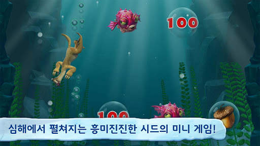 아이스 에이지: 빌리지 screenshot 4