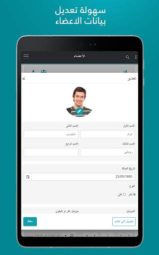 ChMeetings 10 تصوير الشاشة