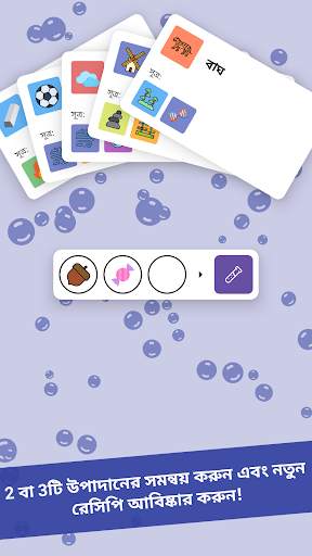 Alchemy Merge — Puzzle Game screenshot 8
