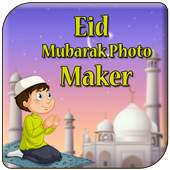 Eid Mubarak Photo Frames 1.0