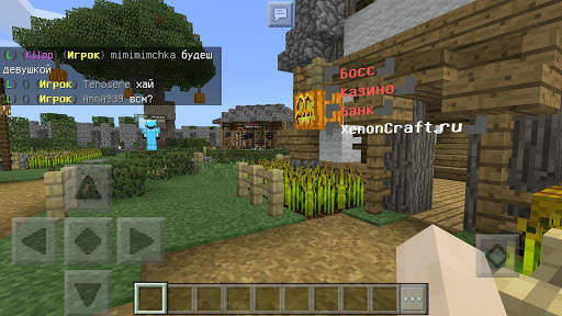 Список серверов для Minecraft screenshot 4