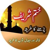 Khatam Shareef on 9Apps