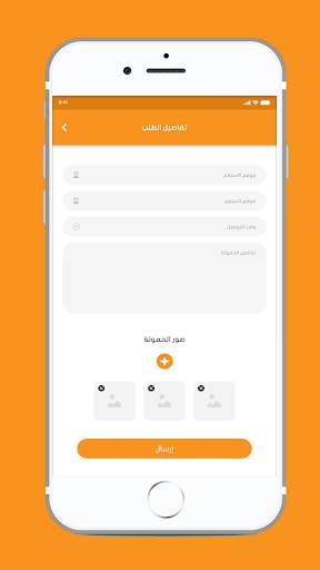 بيك اب screenshot 3