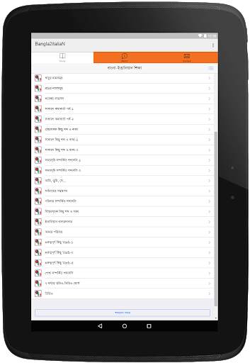 Bangla to Italian Learning App screenshot 8