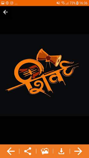 Mahadev Status/Mahadev Images/Mahadev Wallpapers screenshot 16