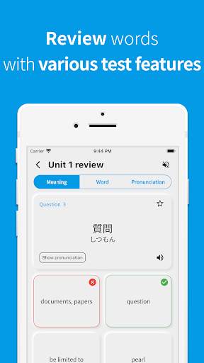 JLPT Japanese vocabulary screenshot 6