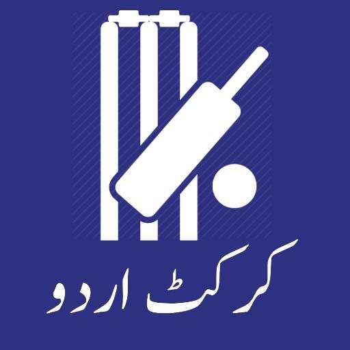 Cricket News Urdu 1.0.11