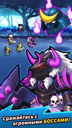 Crush Them All - PVP Idle RPG скриншот 2