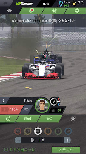 iGP Manager - 3D Racing screenshot 3