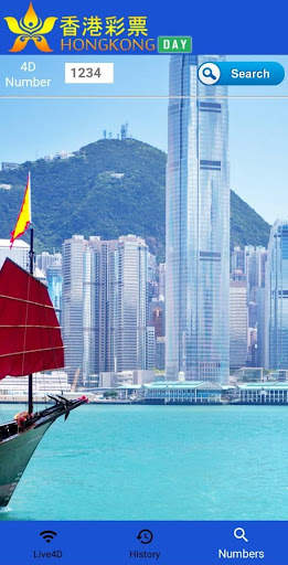 HK DAY LIVE screenshot 4