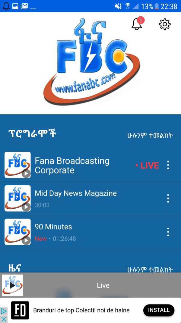 Fana Broadcasting Corporate screenshot 2