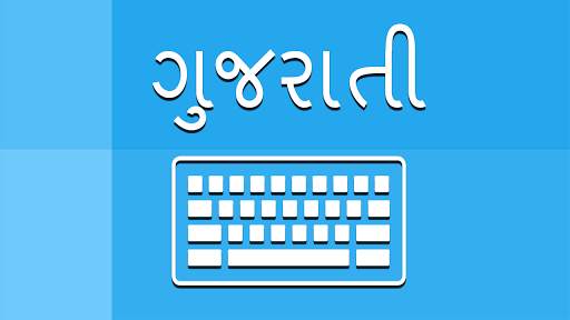 Gujarati Keyboard and Translator screenshot 1