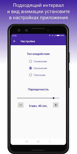 Mouse Ripple: будильник для компьютерной мыши скриншот 6