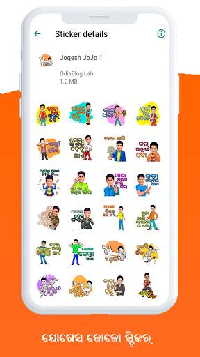 Sambalpuri Sticker For WA ( ସମ୍ବଲପୁରୀ ସ୍ଟିକର ) screenshot 3