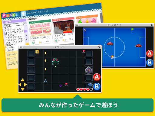 PROCK Player screenshot 7