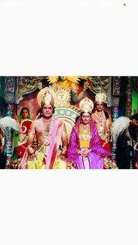 Ramayana screenshot 1