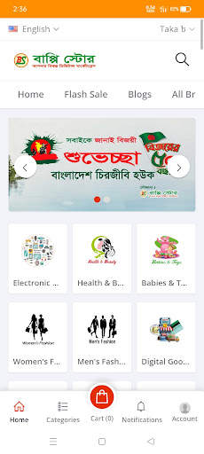 Bappystore Online Shop screenshot 2