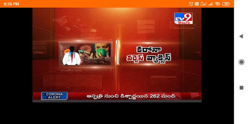 Telugu Live TV News screenshot 8