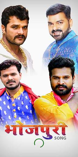 Bhojpuri Song App - Free Latest Bhojpuri Mp3 Songs screenshot 1