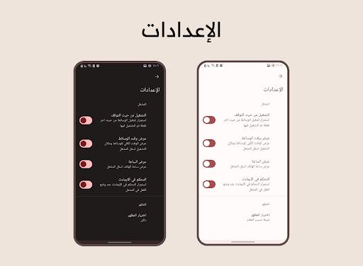 مشغل Go 7 تصوير الشاشة