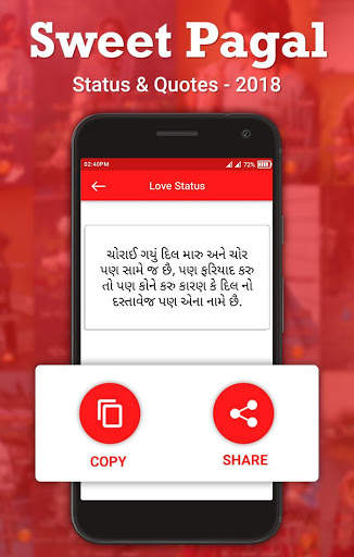Sweet Pagal Shayar screenshot 5