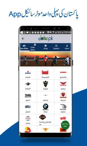 ebike.pk: Buy & Sell Used /New Motorcycles & Parts screenshot 1