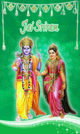 Sri Ram Live Wallpaper screenshot 6
