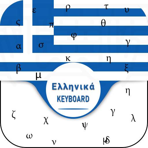New Greek Keyboard Free Greek Language keyboard 1.1.3