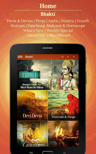 Saregama Bhakti screenshot 6