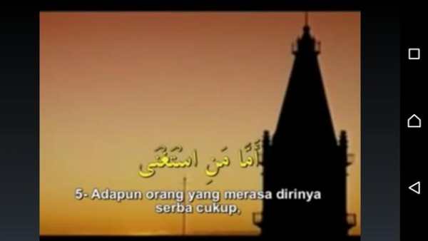 Murattal Qori Abdul Basit скриншот 3