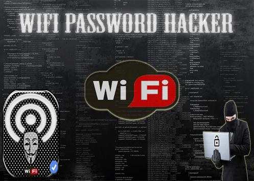 Wifi Password Hacker prank screenshot 1