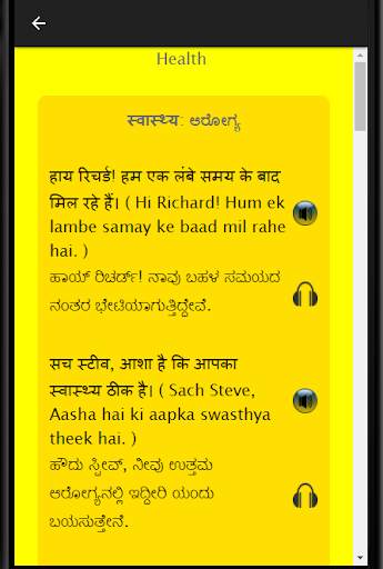 Kannada to Hindi Speaking: Learn Hindi in Kannada скриншот 4