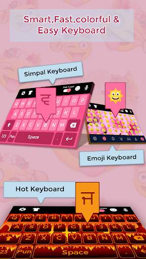 Punjabi Keyboard скриншот 2