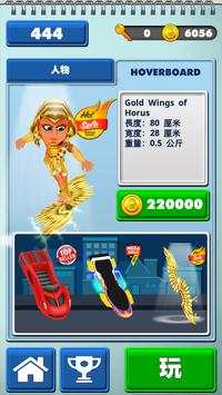 Subway & Bus Runner screenshot 3