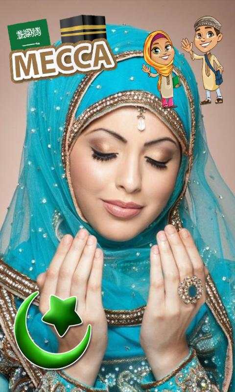 Ramadan photo frames screenshot 1