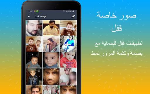 تطبيق قفل بصمة صالة عرض 6 تصوير الشاشة