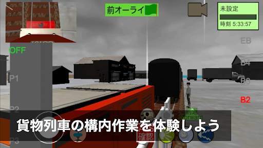 ワンマン列車物語　ローカル鉄道運転シミュレーター screenshot 3